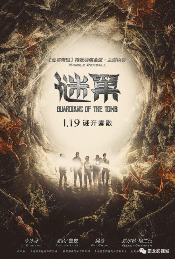 梁平区长陈孟文督导检查安全生产工作
