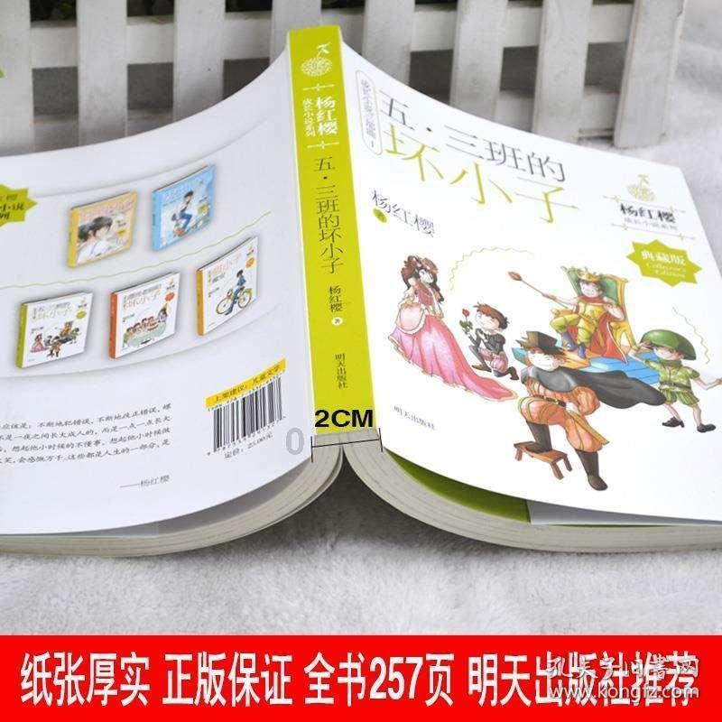 中国食谱