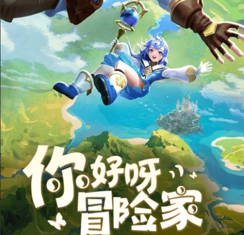 逃离荒凉之地