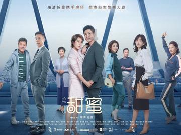 8层楼是吉利还是不吉利