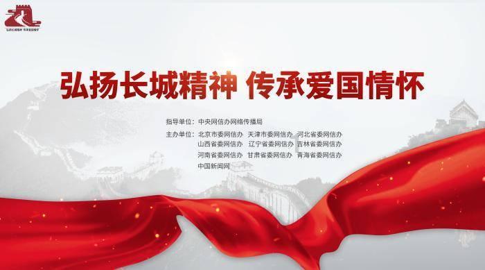 火影战国夜袭