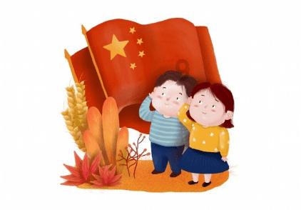 北京国际科技创新中心建设条例