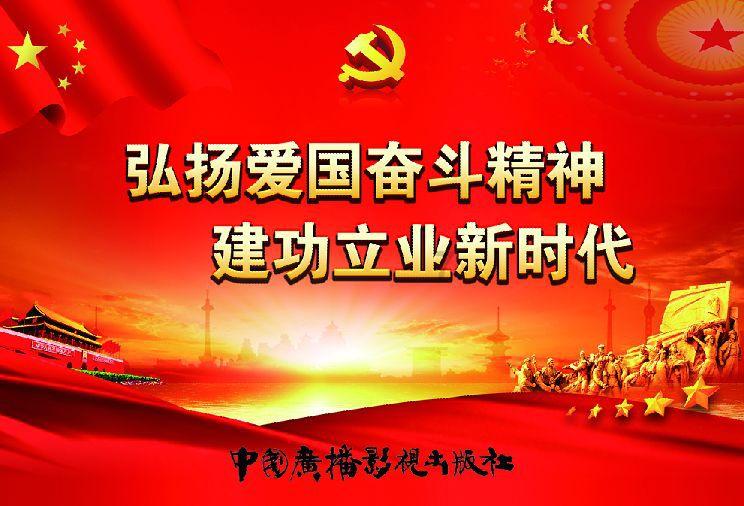 篮球运动员营救
