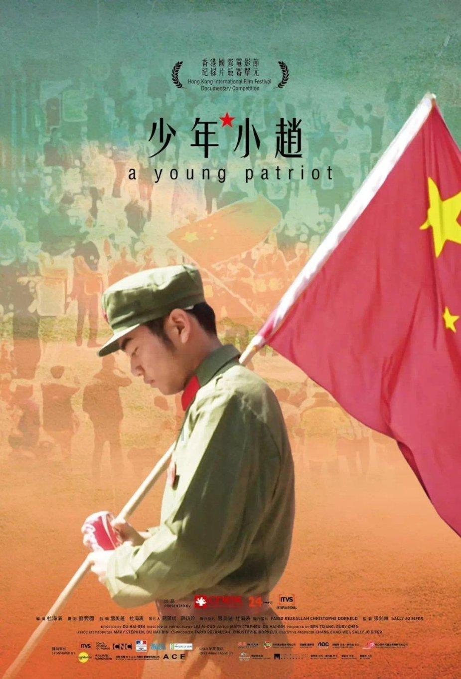 快刺水果