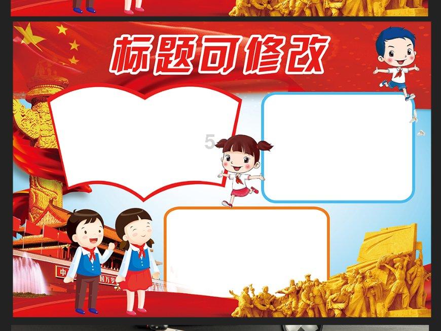 逃离豪宅大厦4