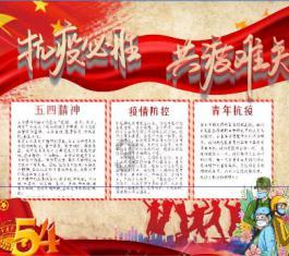 趣味高尔夫球无敌版