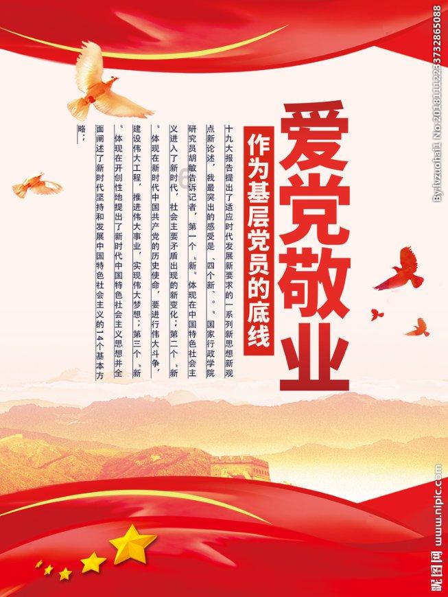 浏阳永安镇: 寒冬里的一团“火”,“三长”合力破冰