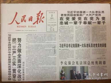 回顾|亚运会终夺金!心存热爱“河北王”,永远都是当打之年!