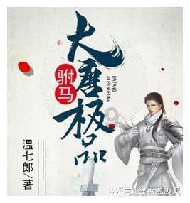 买奥迪a4l还是本田冠道那个油耗高游戏画面