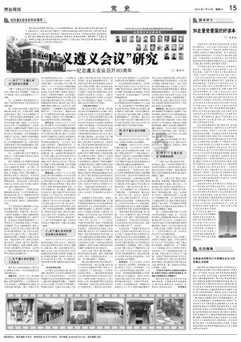 火影战国夜袭