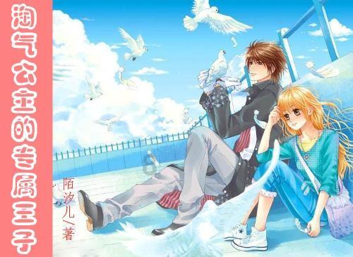 万米高空 中医妙手针灸救旅客